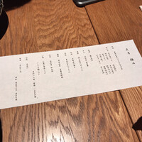 肉和食 月火水木金土日 - 