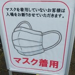 岩手競馬クラブハウス - 