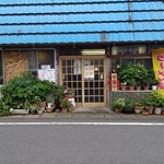 きよしや食堂 - 【2020.7.12(日)】店舗の外観