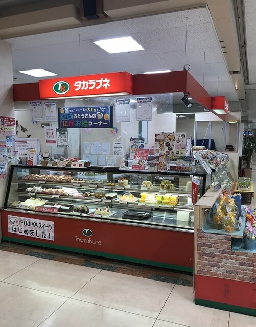 タカラブネ ベルシティ店 - 学園通り/ケーキ | 食べログ
