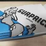 サプライス ニッポン - 