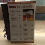 焼肉の松屋　 新大阪店 - 