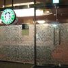 スターバックス・コーヒー からすま京都ホテル店