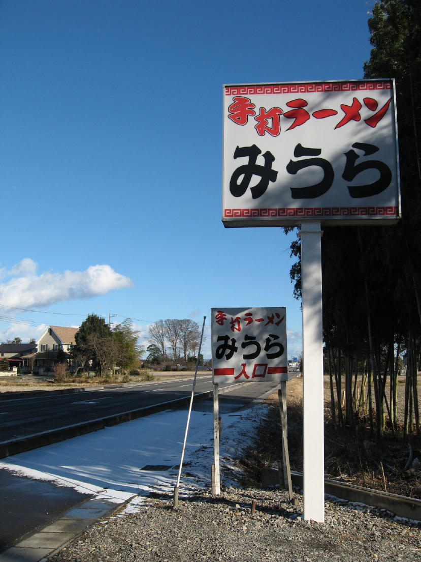 みうら name=