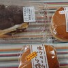 清倖園