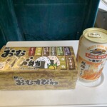 デリカステーション - 