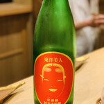 富小路 やま岸 - プーチン大統領が山口に来た時に出された日本酒。
      純米大吟醸　東洋美人壱番纏、澄川酒造場（山口県萩市）