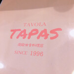 Tabora Tapasu - 