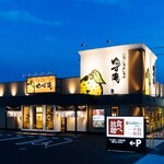 Yuzu an - 系列店写真です