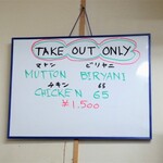 ハラールフードマルハバ - この日のテイクアウトメニュー。マトンビリヤニとチキン65。