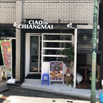 タイ屋台 チャオ チェンマイ - 外観