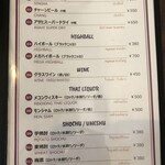 タイ屋台 チャオ チェンマイ - メニュー①