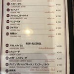 タイ屋台 チャオ チェンマイ - メニュー②