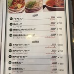 タイ屋台 チャオ チェンマイ - メニュー④