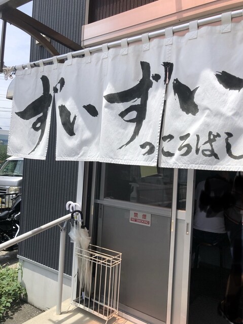 ずいずい 三崎口 ラーメン 食べログ