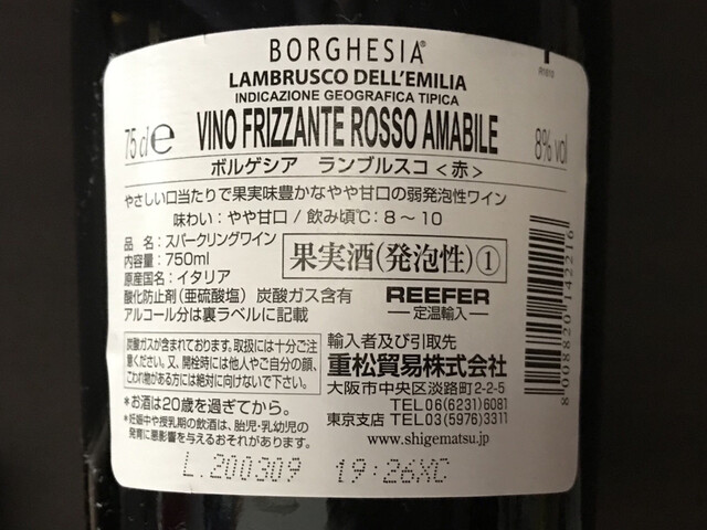 Jupiter Ionmoru Kitaoji Ten photo 2