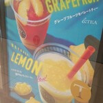 タリーズコーヒー - 