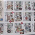 海の食処 なむら - 