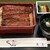 魚庄 - 鰻重（特）（お新香，お吸い物付）※宮崎産