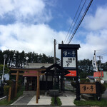 湧水亭 - 店構え