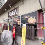 長浜らーめん 豚八 - 2020年7月　外観