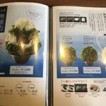 茶寮つぼ市製茶本舗 - 
