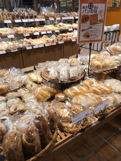 サンジェルマン アリオ橋本店 Saint Germain 橋本 パン サンドイッチ その他 食べログ サンジェルマン アリオ橋本店 Saint Germain 橋本 パン サンドイッチ その他 食べログ