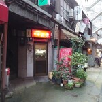 中華三原 - 