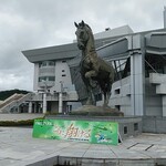 岩手競馬クラブハウス - 