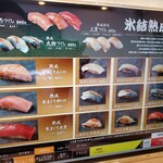 九州寿司 寿司虎 Aburi Sushi TORA - 