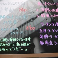 シェンロン - ﾗﾝﾁﾒﾆｭｰはこれだけ(^.^)