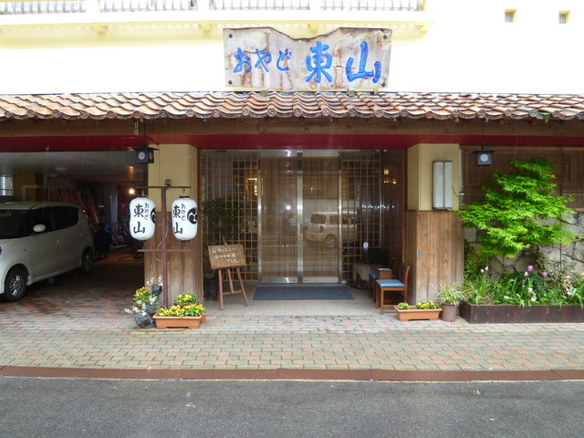 おやど東山 - 会津若松市その他（料理旅館）の写真