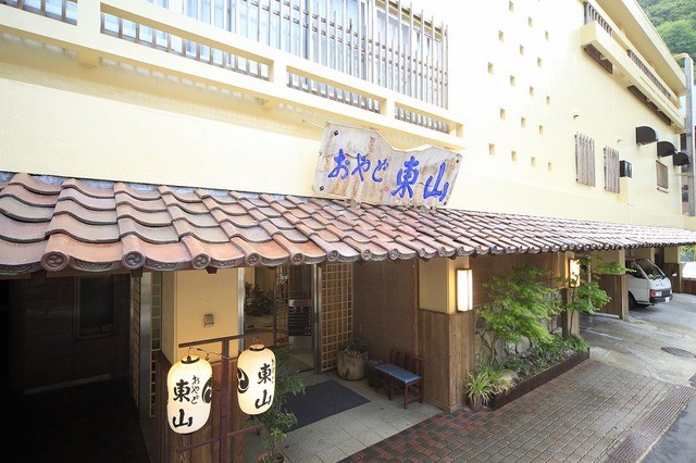 おやど東山 - 会津若松市その他（料理旅館）の写真