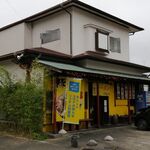 らーめんでぽっと - 外観