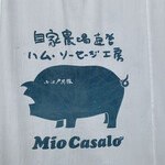 Mio Casalo - 外観