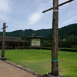 茶茗館 - 芝生の広場