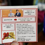 釜山 - PSが取材に来てました！