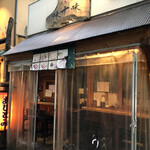 Ajitomi - 