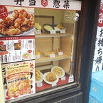 大衆居酒屋 とりいちず - 