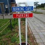 バーニングカフェ - 