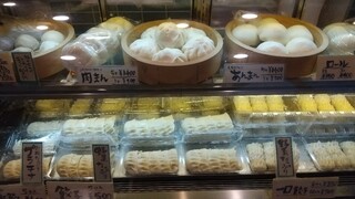 餃子 篭蔵 - 