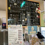 うふ - 店内飲食できるようになればランチも