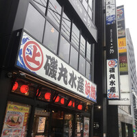 焼肉&手打ち冷麺 二郎 KANAYAMA - 