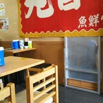 海鮮丼の駅前 - 