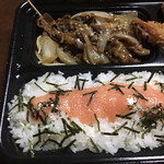 本家かまどや - 