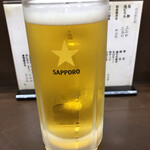 Naritaya - 生ビール