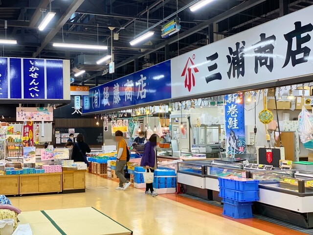 後藤商店 魚菜市場店 - 宮古（その他）の写真