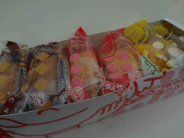 ペコちゃんのほっぺ 6個500円セール By 無芸小食 不二家 ライフ中河原店 中河原 ケーキ 食べログ ペコちゃんのほっぺ 6個500円セール By 無芸小食 不二家 ライフ中河原店 中河原 ケーキ 食べログ