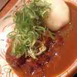 三文銭 - 牛ほほ肉の味噌煮込み