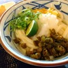 Marugame Seimen - 青唐おろし醤油